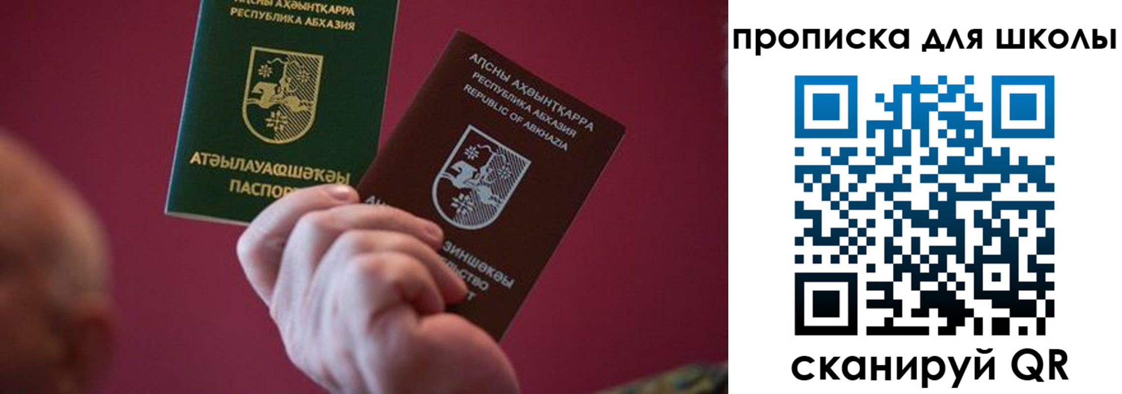 прописка иностранных граждан в Воронежской области